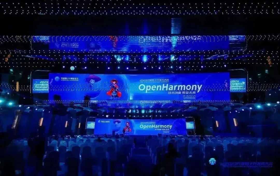 iSoftStone は、子會社の鴻湖萬聯と第1回開放原子開発者會議OpenHarmonyサブフォーラムを円満に開催