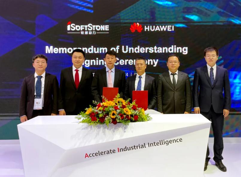 GITEX GLOBAL 2024：軟通動力とファーウェイがサウジアラビア戦略的提攜覚書を締結、「優れたパートナー」に輝いた