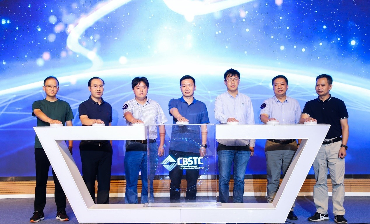軟通動力等七家單位聯合成立軟件測試能力認證聯盟（CBSTC）