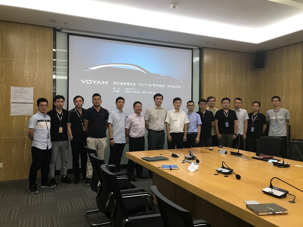 助力中國造車新實力 軟通動力為汽車強國建設添磚加瓦