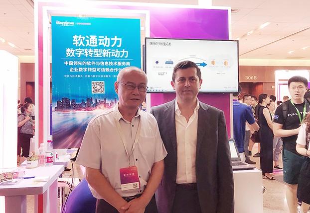 與軟通動力深度合作，NETLINKZ 給中國客戶帶來全新私有網絡體驗