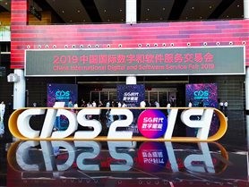 數字賦能  軟通動力“數交會”榮獲杰出貢獻獎