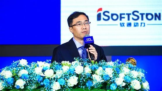 2019財經峰會：軟通動力分享數字化轉型經驗并獲金融科技獎