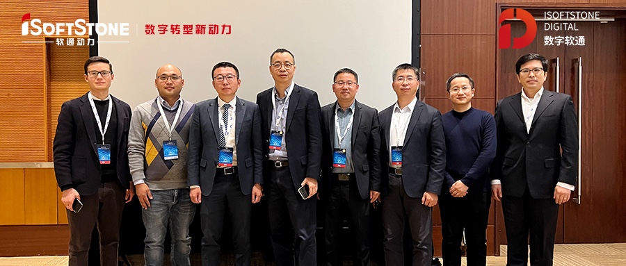 軟通動力受邀出席操作系統產業峰會2021&openEuler Summit 2021