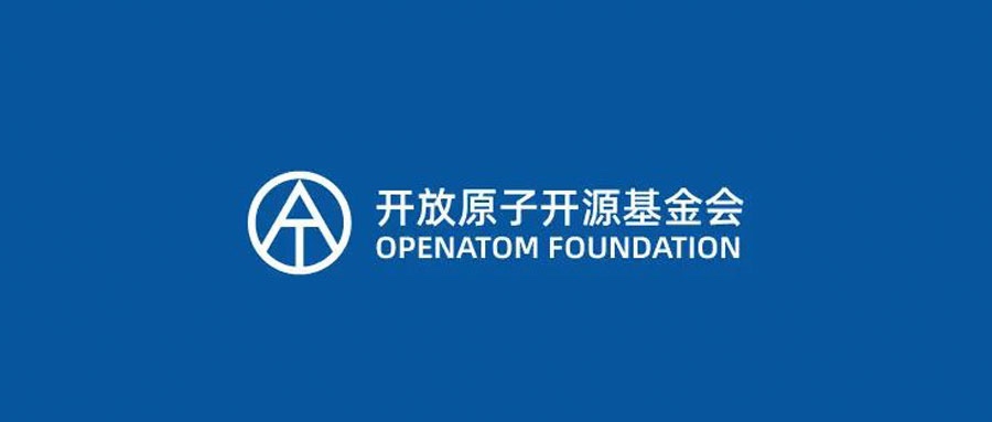 軟通動力攜手開放原子開源基金會與伙伴共榮開源未來