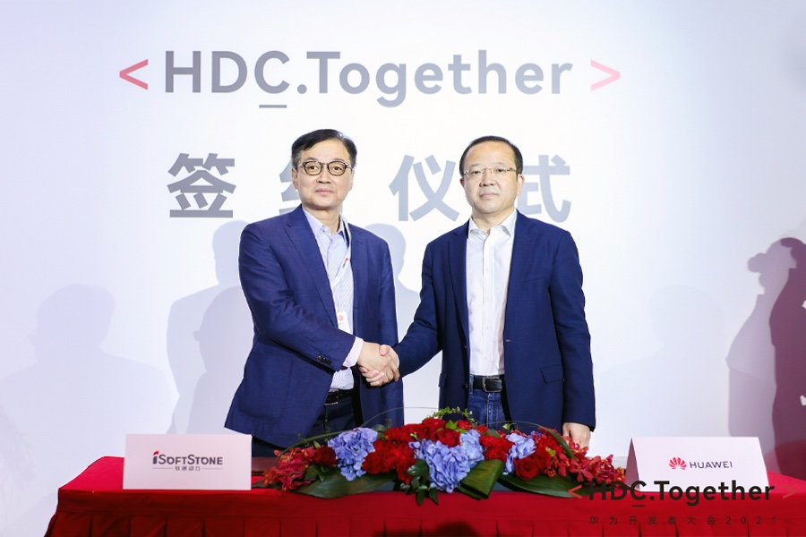 深合作、新殊榮、新成果，軟通動力與華為共啟鴻蒙新里程