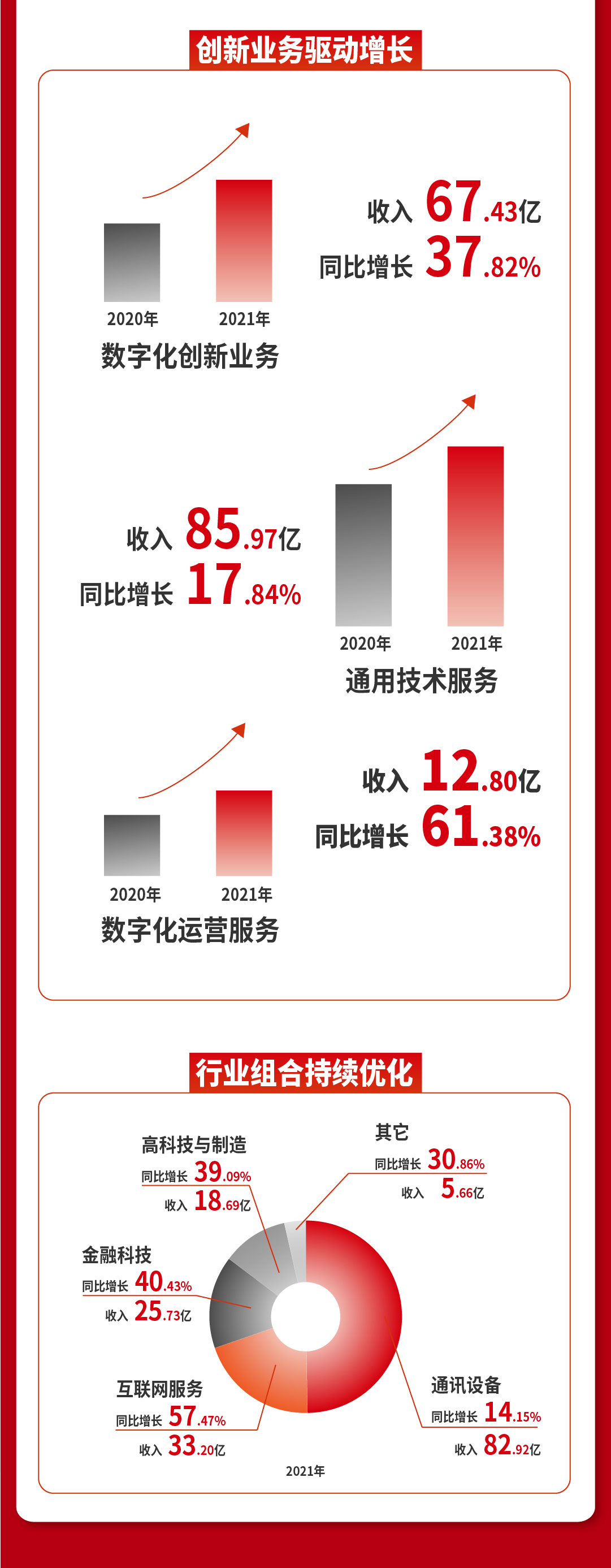 年報Final-01_02.jpg