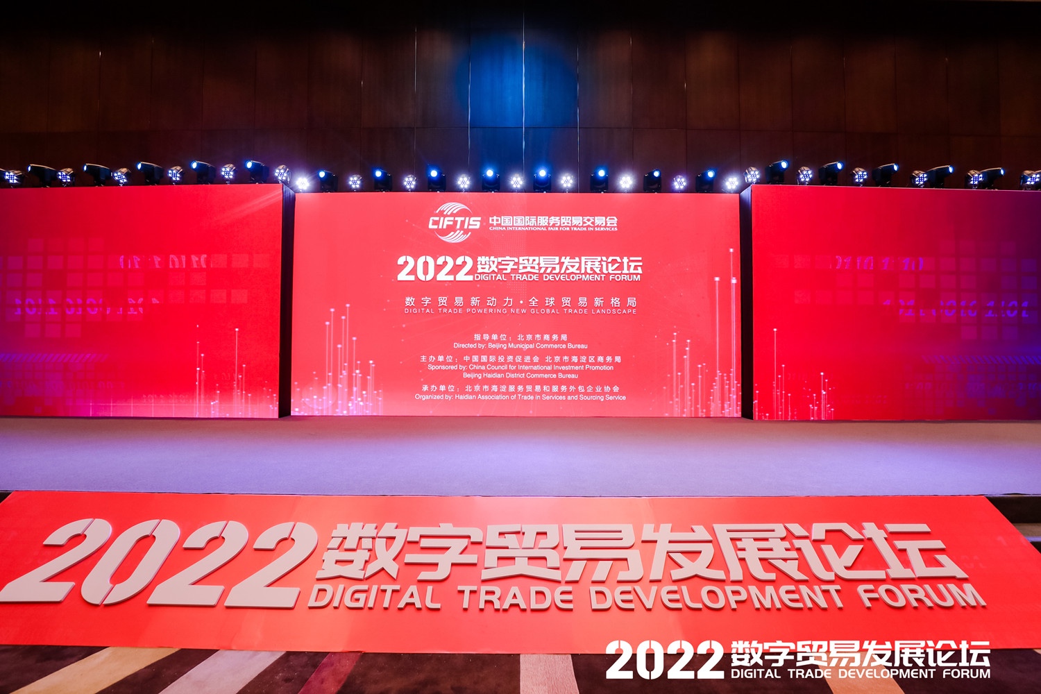 軟通動力亮相2022服貿會 工業元宇宙賦能智能制造全面升級