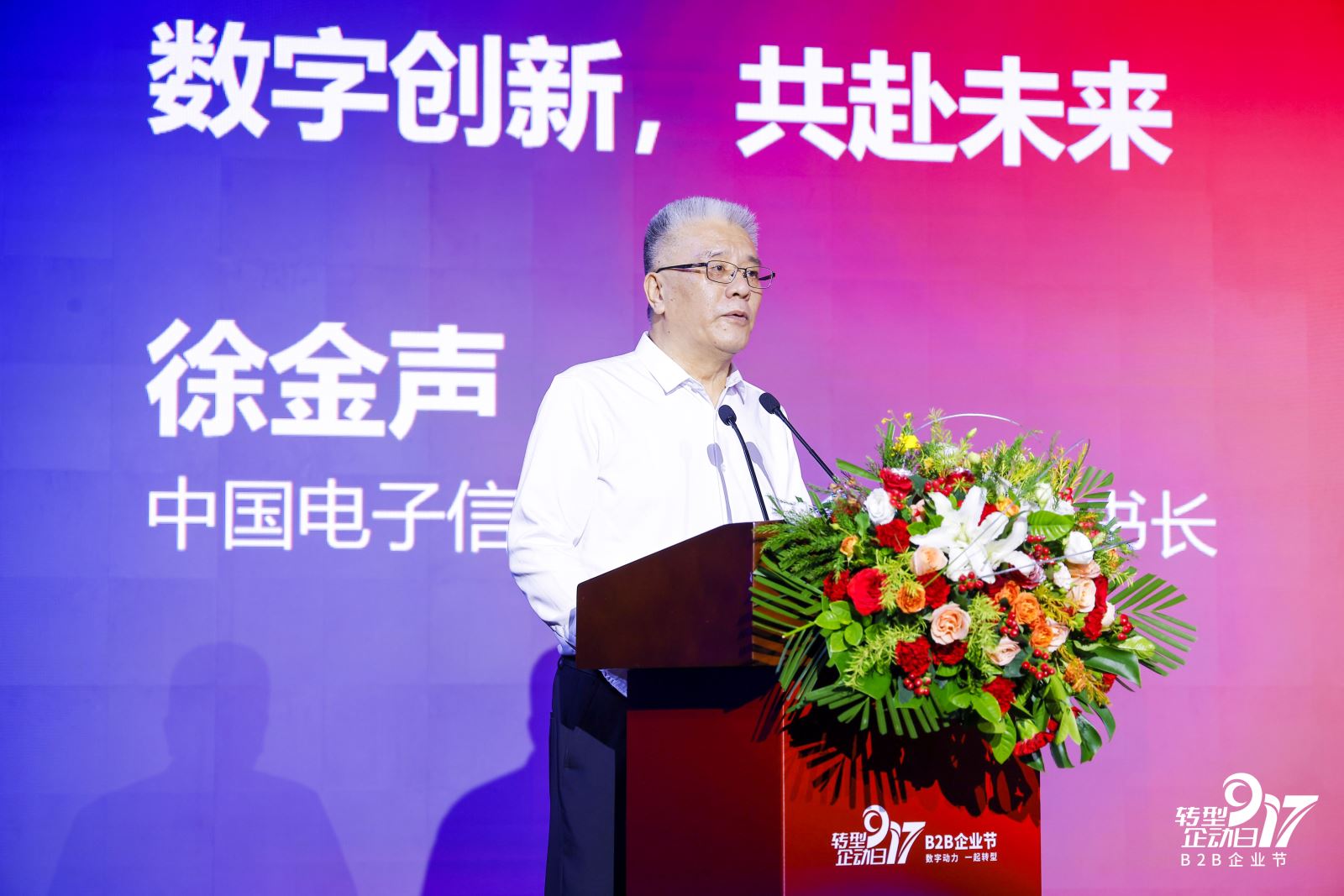徐金聲.jpeg