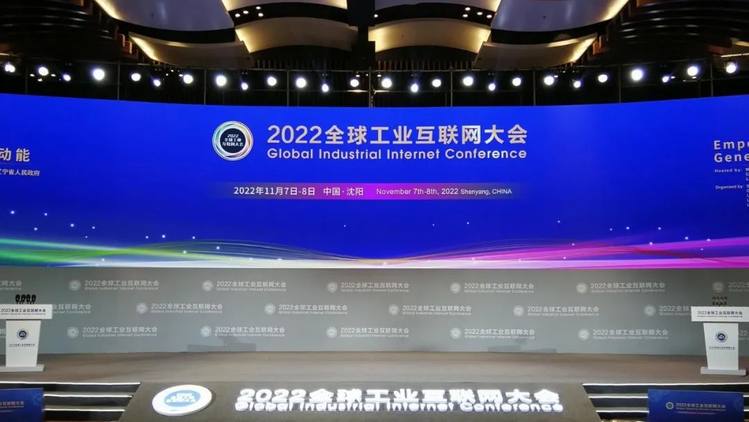 軟通動力劉天文：工業互聯網是制造業數字化轉型的重要路徑