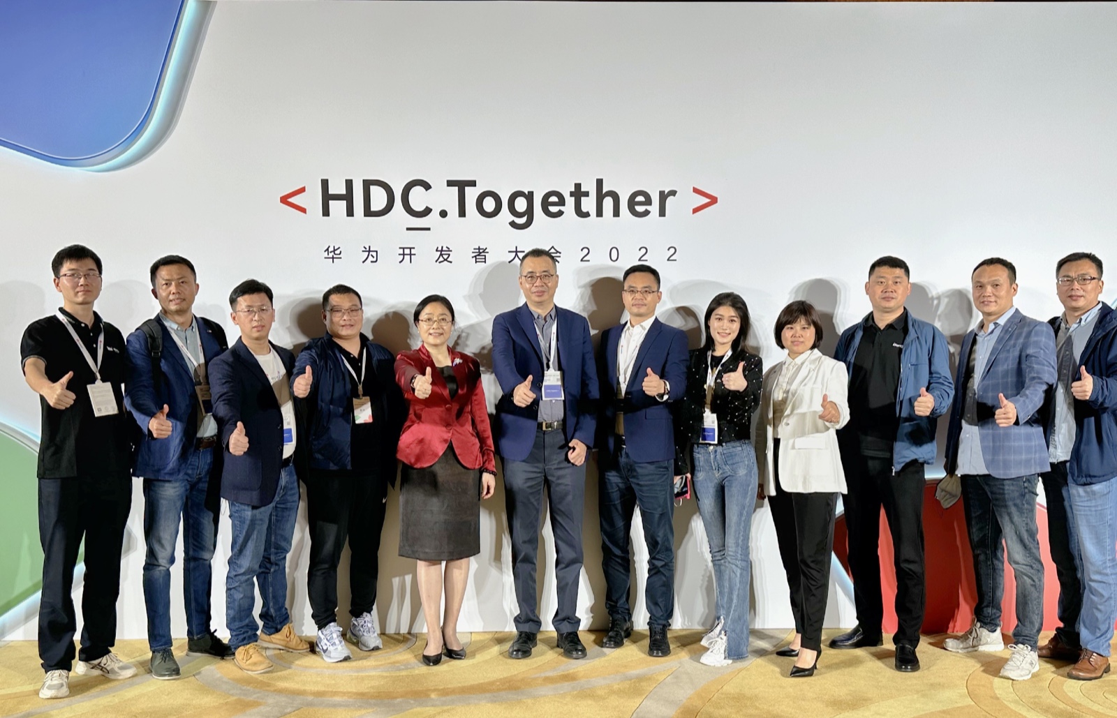 軟通動(dòng)力子公司攜多款創(chuàng)新解決方案亮相HDC2022