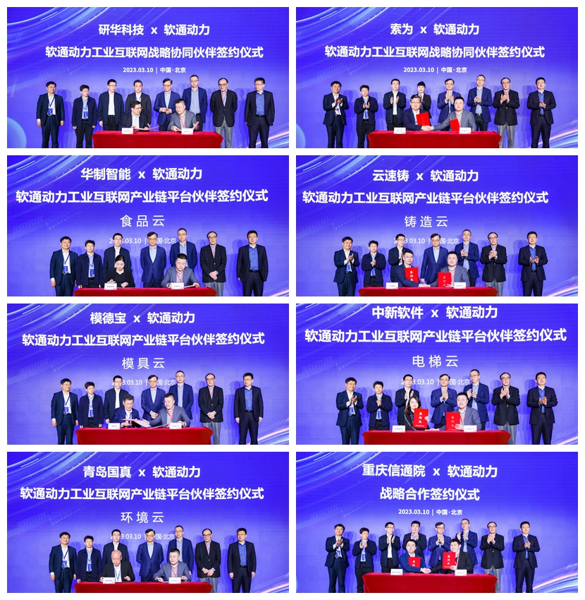 3.10簽約.jpg