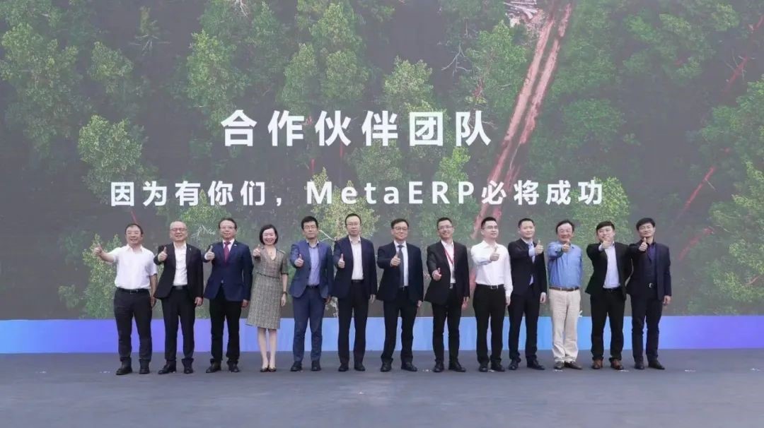 軟通動力獲華為MetaERP合作伙伴榮譽表彰