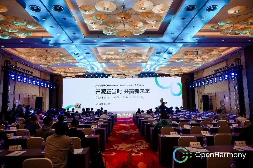 軟通動力子公司攜“SwanLinkOS商業PC發行版”亮相OpenHarmony開發者大會