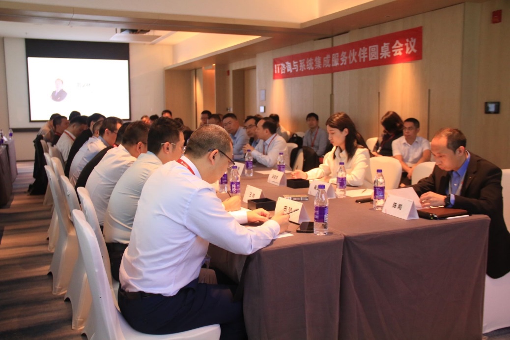 華為中國合作伙伴大會2023 | 軟通動力成功加入華為IT咨詢與系統集成服務伙伴招募計劃
