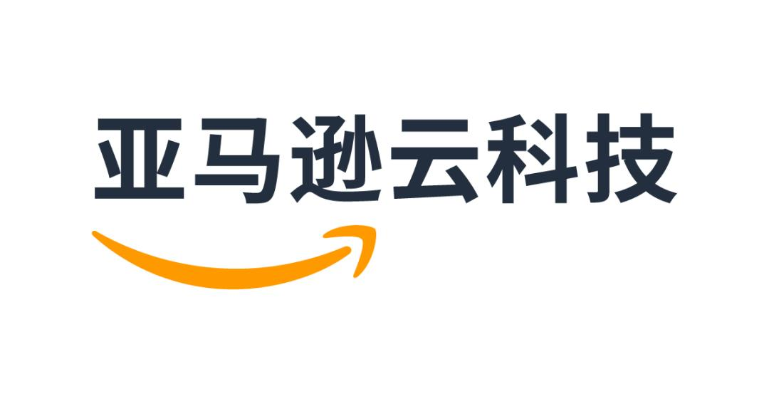 亞馬遜云科技