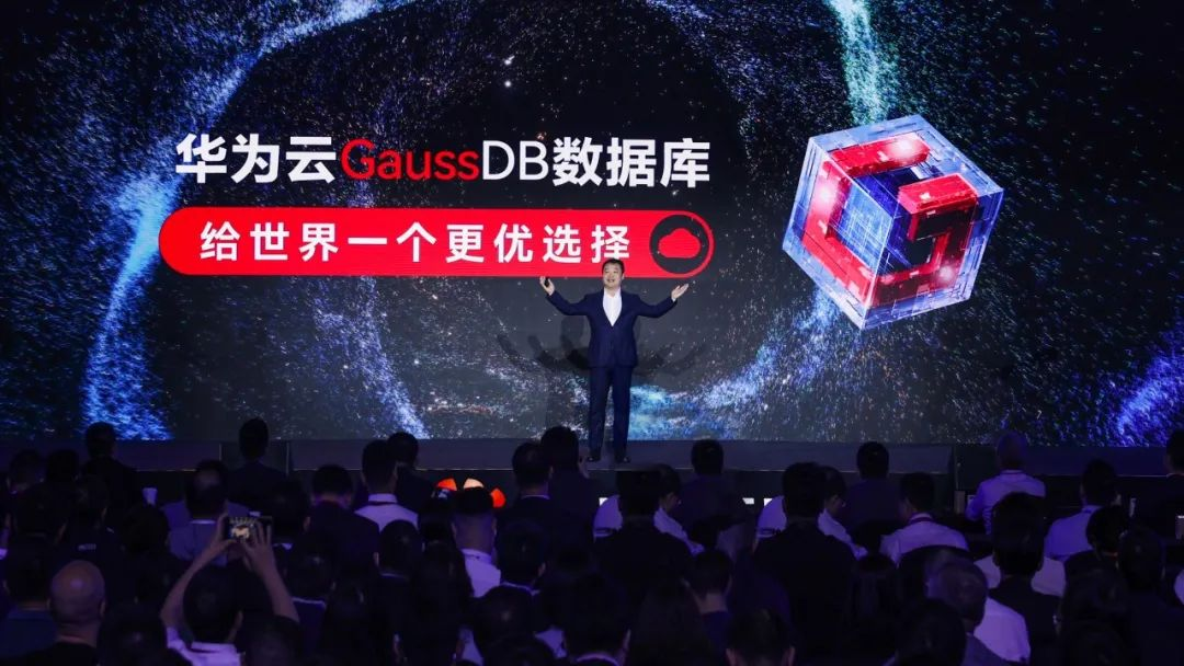 軟通動(dòng)力亮相華為全球智慧金融峰會(huì)2023，助力GaussDB從金融走向千行百業(yè)