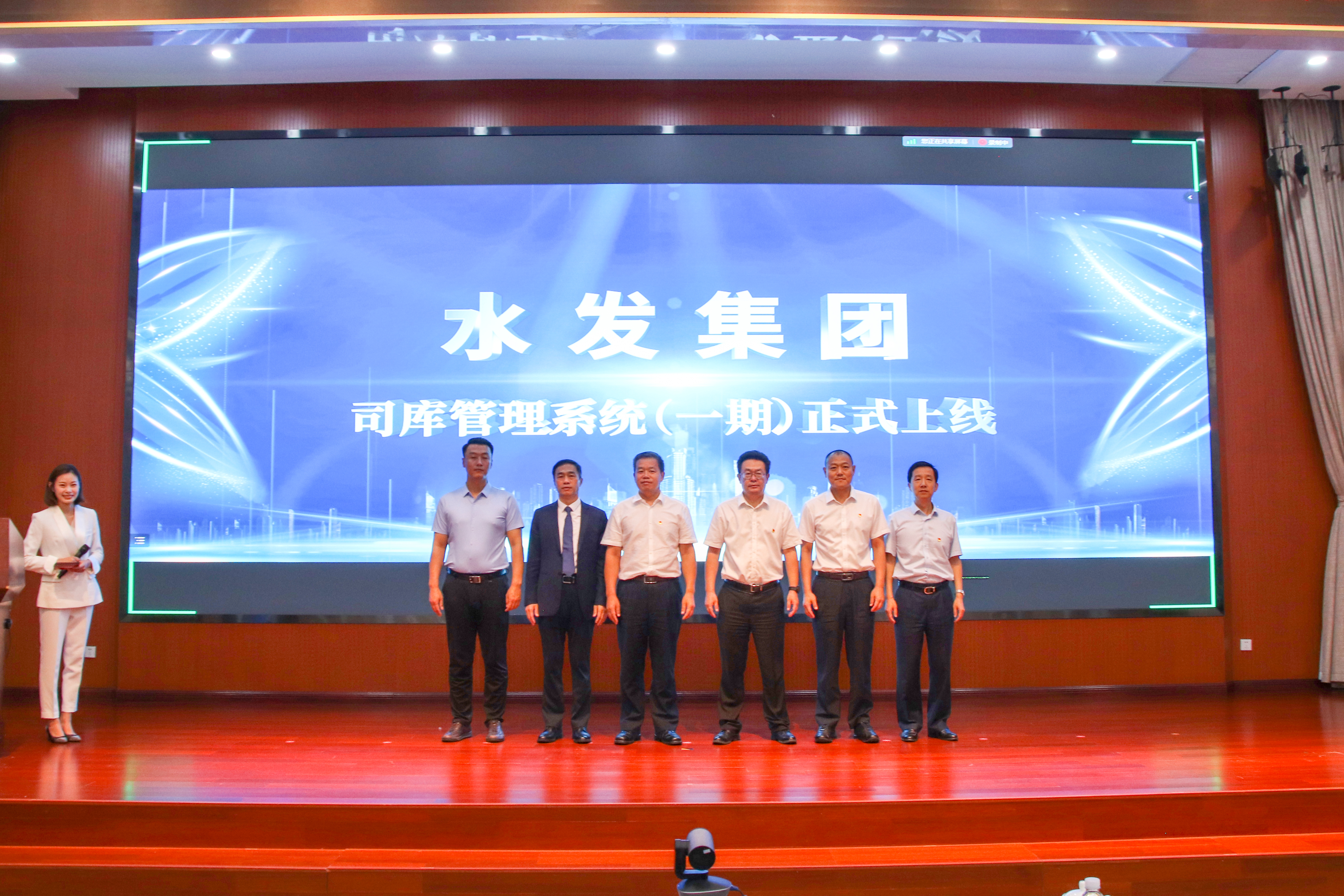 打造司庫管理新模式，開啟價值創造新篇章