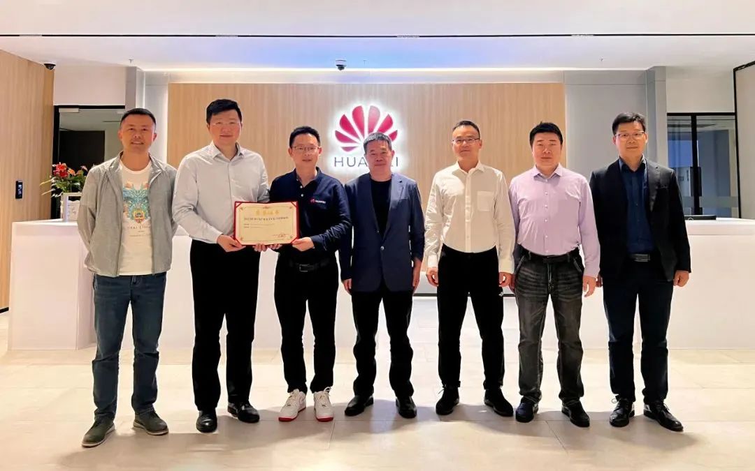 軟通動力與華為共同打造文旅AR解決方案并獲世界VR產(chǎn)業(yè)大會年度創(chuàng)新獎
