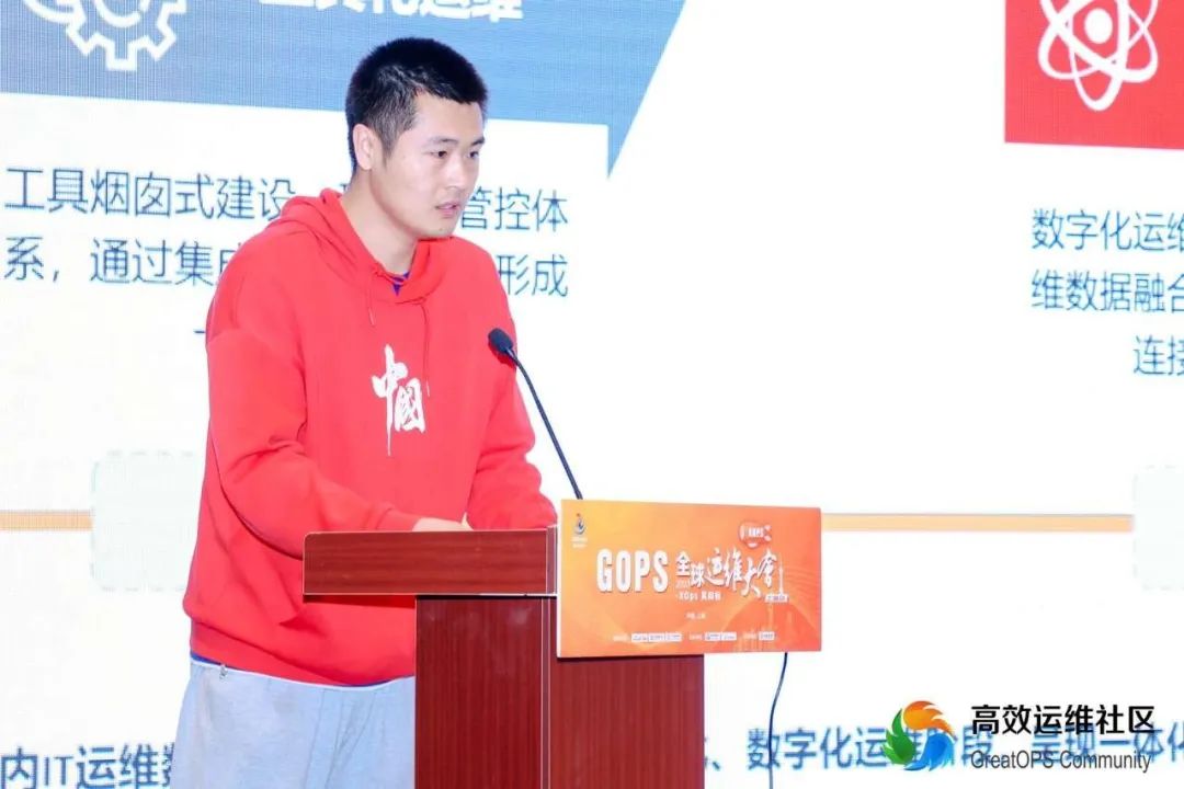 打造智能化運維極致體驗 軟通動力AIOps體系亮相GOPS全球運維大會