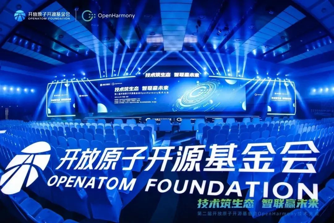 開源啟智 鴻蒙領跑 | 軟通動力子公司鴻湖萬聯亮相第二屆OpenHarmony 技術大會