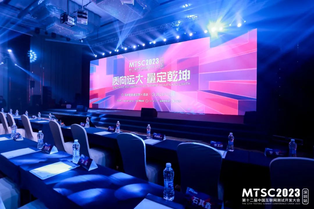 軟通動(dòng)力子公司鴻湖萬(wàn)聯(lián)亮相MTSC2023深圳大會(huì)