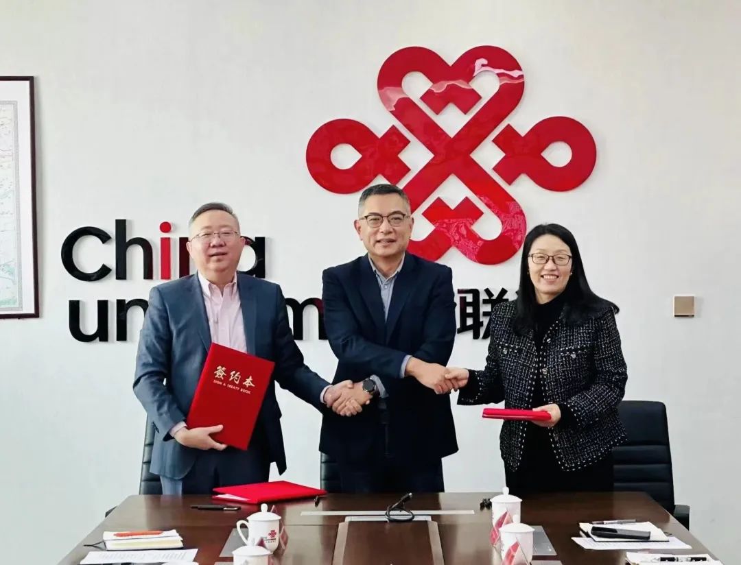 共筑數字雄安 軟通動力攜旗下成員企業與雄安聯通達成戰略合作