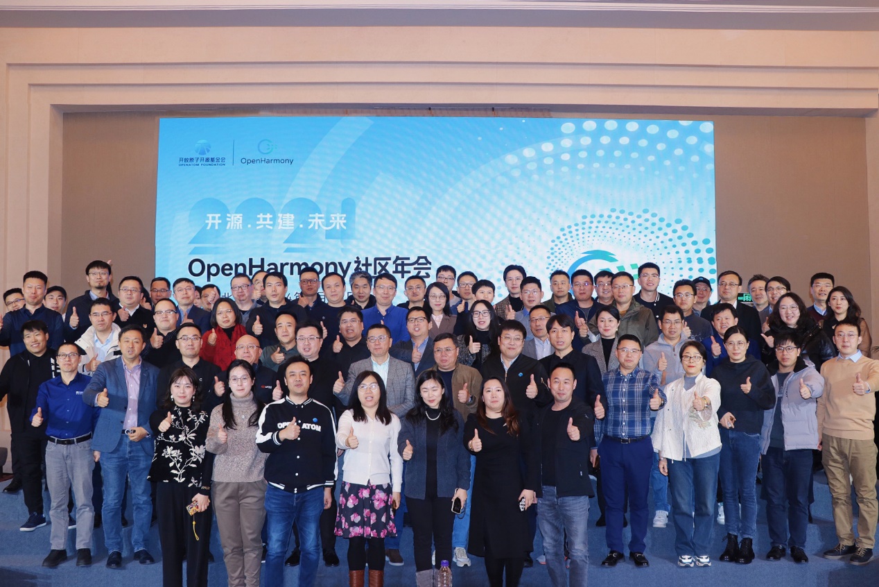 聚能共創(chuàng)下一代智能終端操作系統(tǒng) 軟通動力榮膺“OpenHarmony優(yōu)秀貢獻單位”