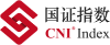 深圳證券交易所指數機構