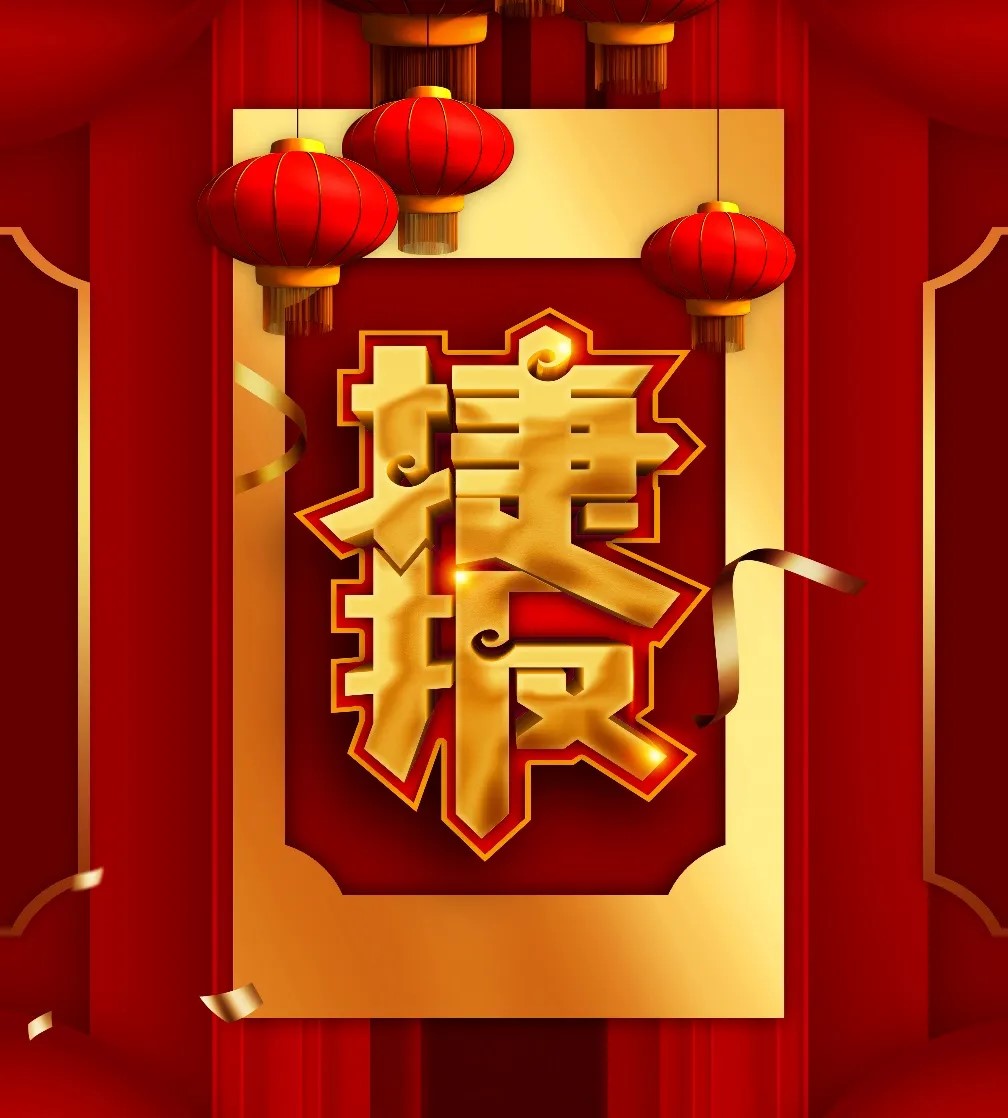 項目份額第一｜軟通計算（同方計算機）中標國家稅務總局項目