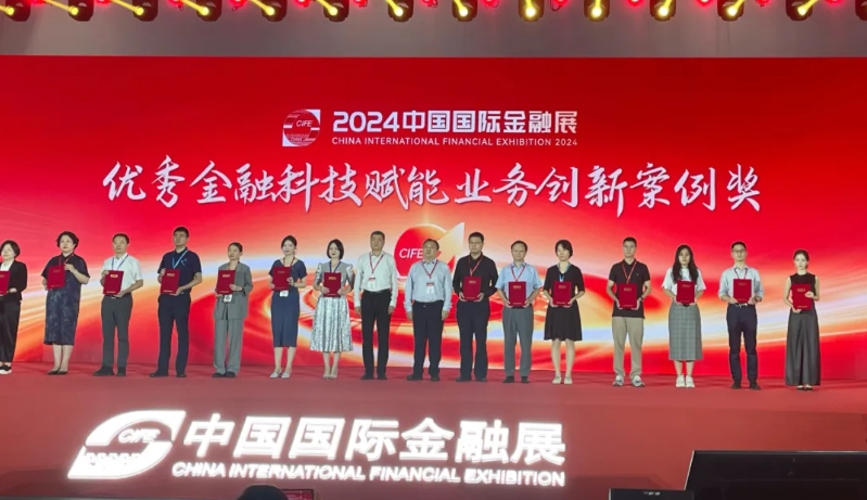 軟通動力數字人民幣解決方案榮獲2024金鼎獎—科技賦能業務創新案例獎