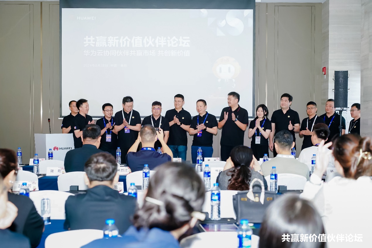 發(fā)揮標桿伙伴能力，軟通動力攜手華為云助力企業(yè)數(shù)智化升級