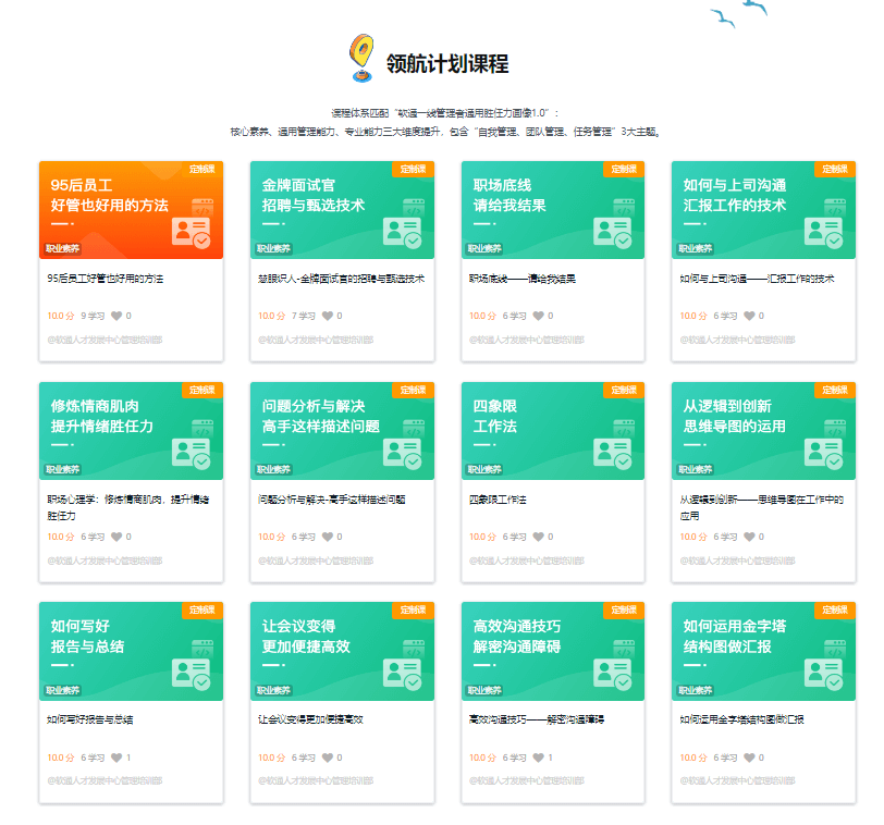 豐富的學習資源