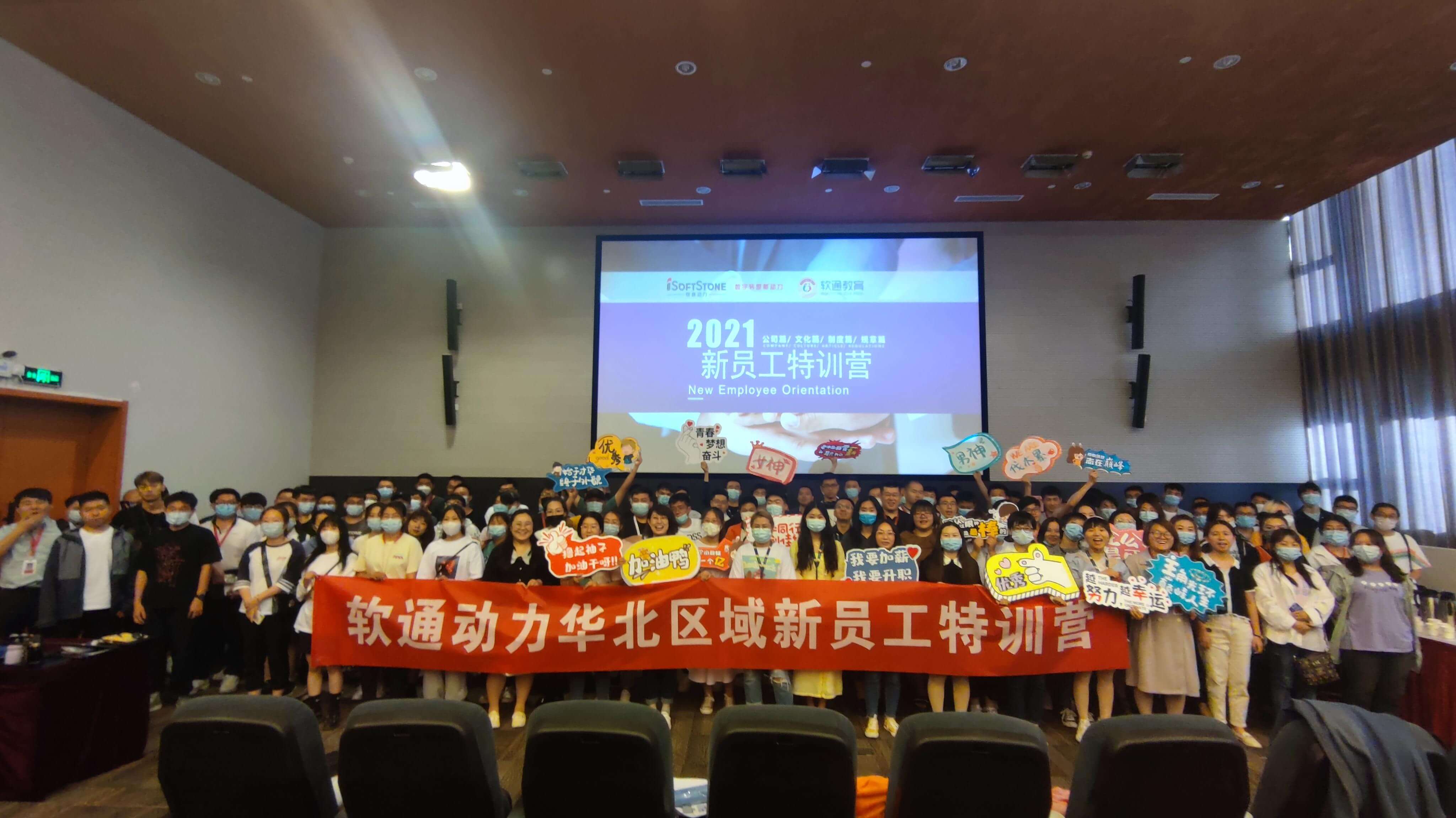 賦能成長