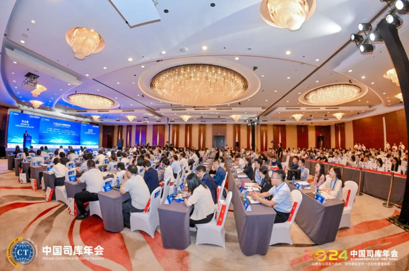 軟通動力受邀參加2024中國司庫年會，共襄“司南獎”頒獎典禮盛舉