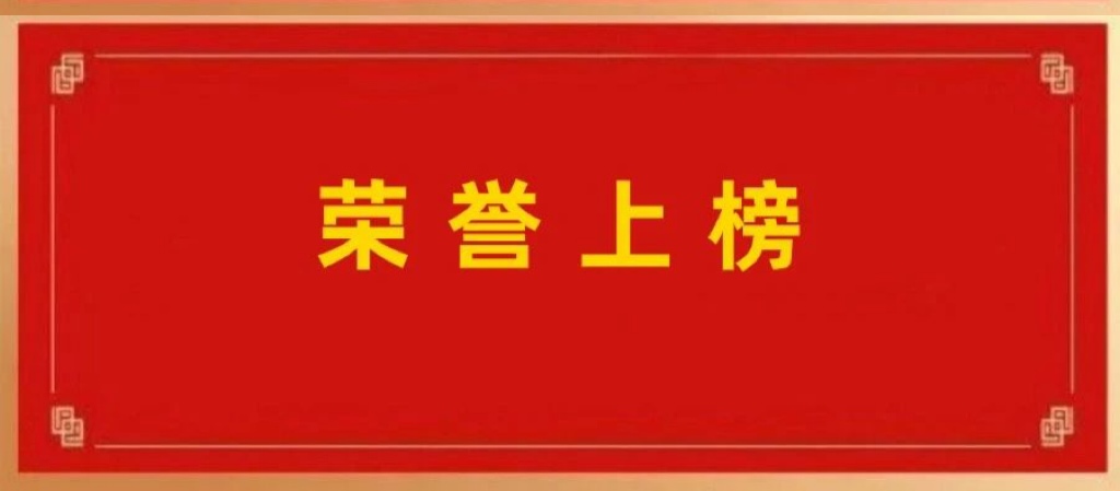 軟通動力多子項榮登信創排行榜  彰顯卓越實力與創新能力