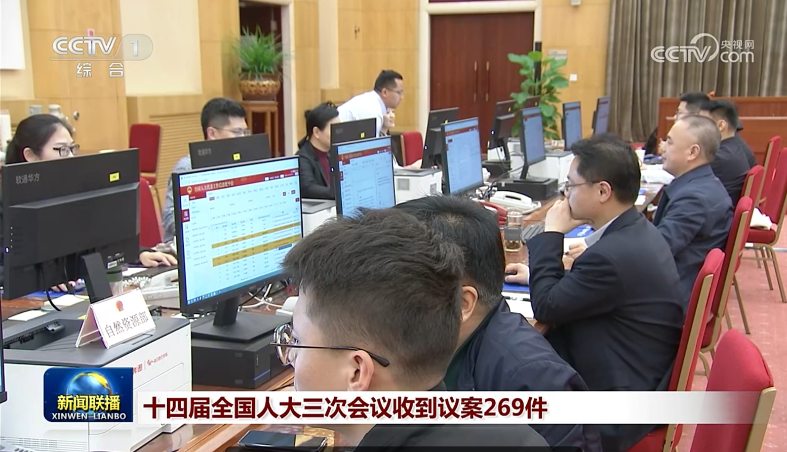 “軟通華方”計算機服務全國兩會，科技力量護航重要時刻