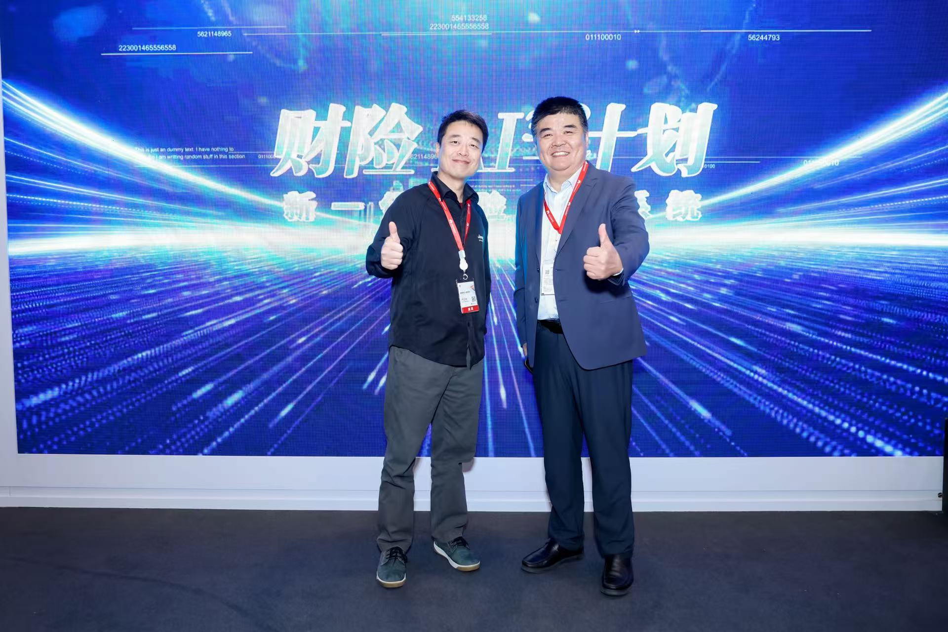 軟通金科亮相華為中國(guó)合作伙伴大會(huì) 發(fā)布兩大成果引領(lǐng)金融數(shù)智化新范式
