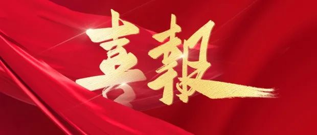 份額56%！軟通動(dòng)力中標(biāo)北京市2025年終端設(shè)備集中帶量采購(gòu)項(xiàng)目