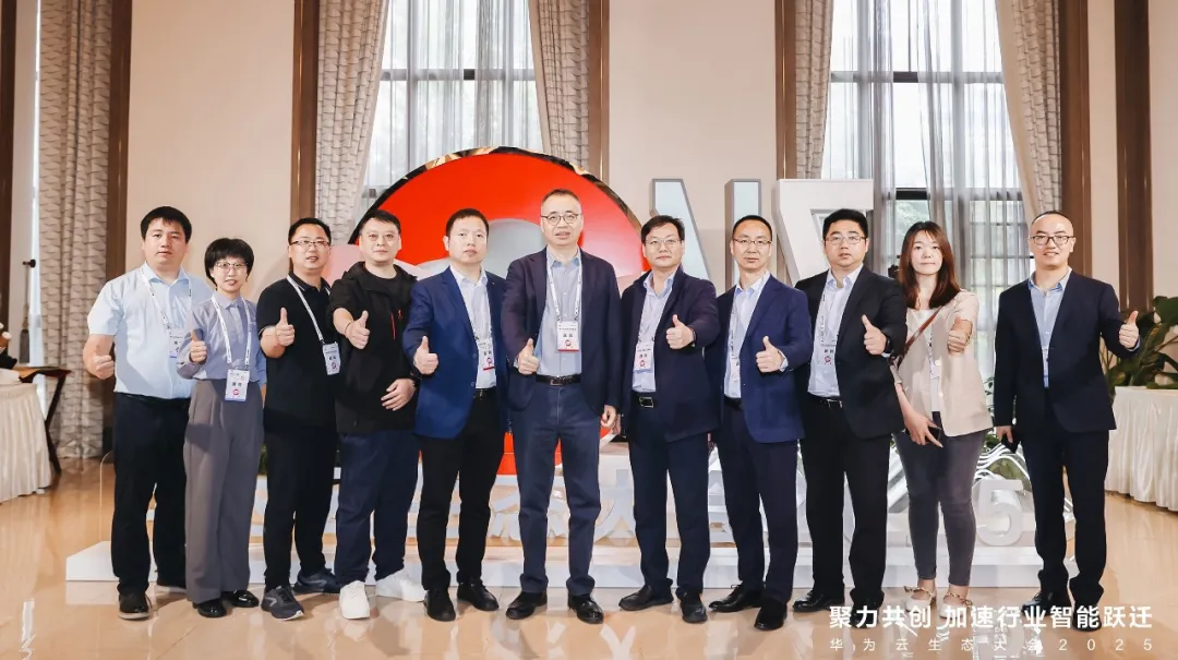 “云”耀全國，軟通動力獲華為云多個獎項，共繪生態藍圖