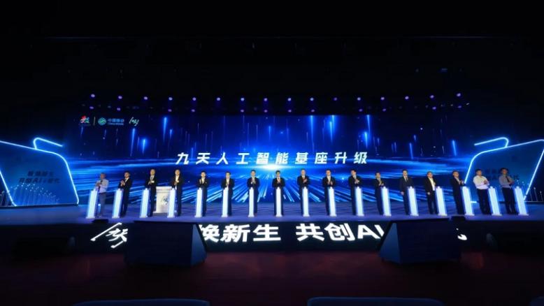軟通動力持續深化運營商合作 共繪數字中國新圖景